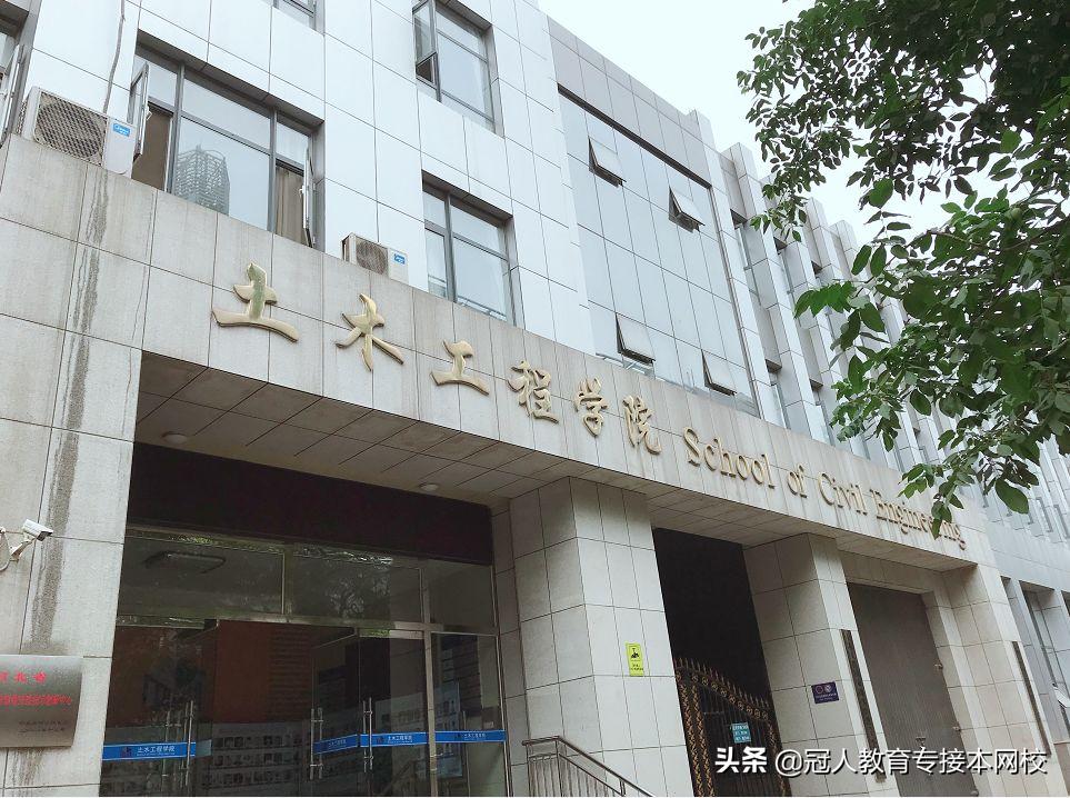 河北专接本招生院校,河北专接本铁道类院校