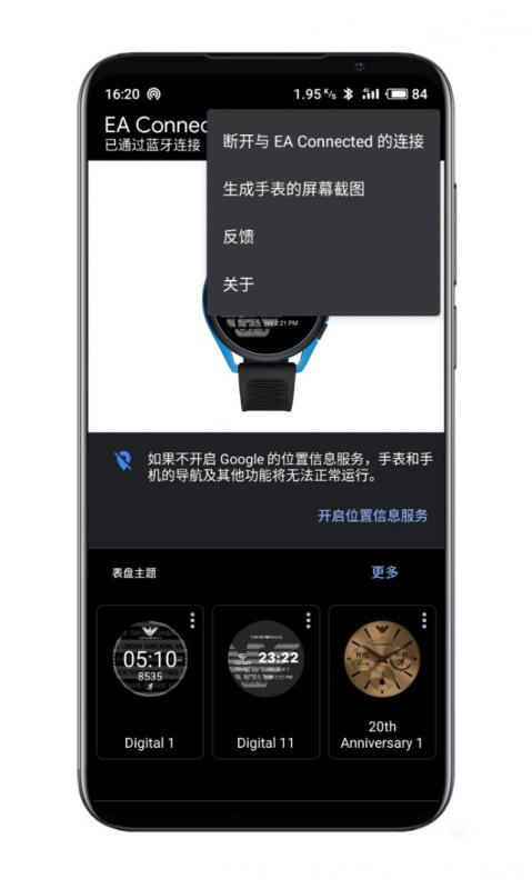 阿玛尼智能手表4代和5代,阿玛尼5a正品手表