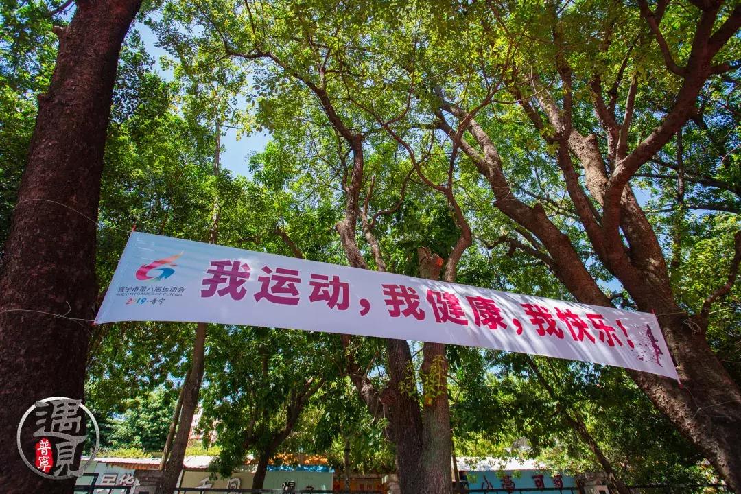 普宁流沙中华新城旧貌,普宁人民广场改造