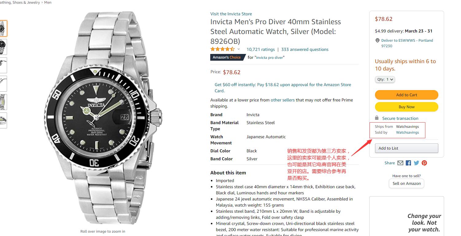 海淘攻略完整视频,海淘攻略奢侈品