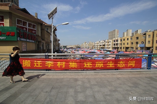 青岛李村哪里值得逛,青岛李村回忆