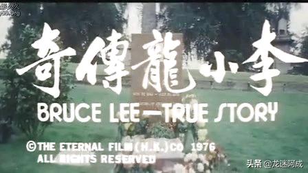 这才是李小龙最经典的电影,周星驰电影致敬李小龙