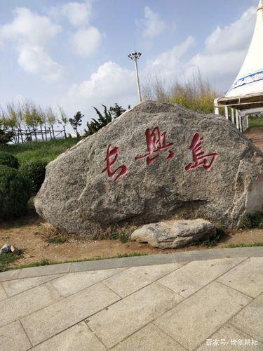 人少景美的长兴岛,长兴岛最好的景色