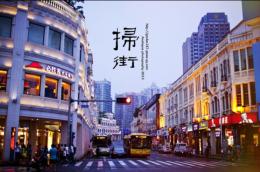 海上花园鹭岛行,海上花园鹭岛城市