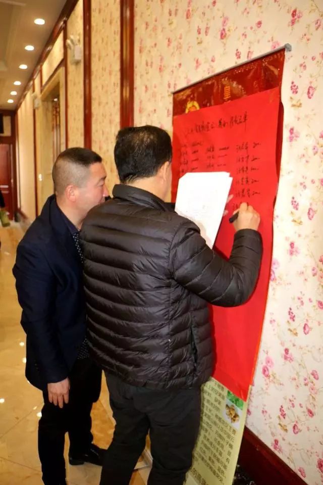 汪氏全球宗亲联谊大会,东至县汪氏族谱