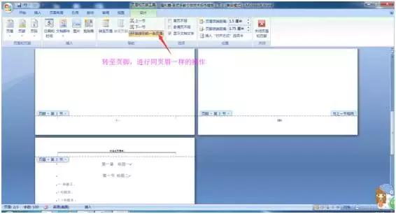 手把手教做标书,手把手做标书课程去哪里找