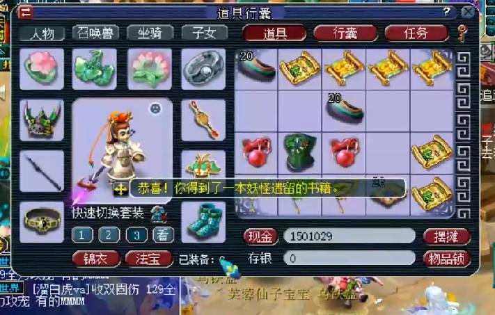 梦幻西游：一脚油门踩到底，玩家连续挖16张傲来高图，奖励爆满