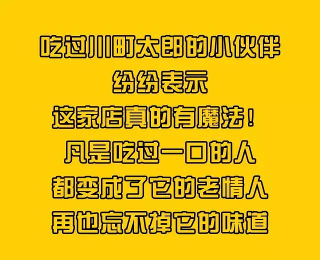 天津一家小馆靠这道菜火了30年,天津有一家小馆靠这道菜火了30年