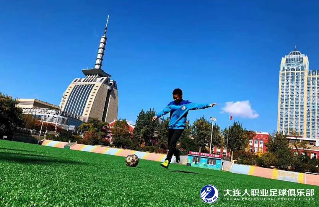 「蓝·小将」彭顺杰：我要成为大连队的拉莫斯