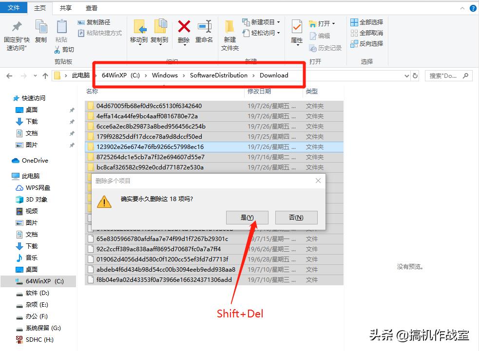 电脑要更新才能关机怎么取消更新,电脑怎么才能关机时不自动更新