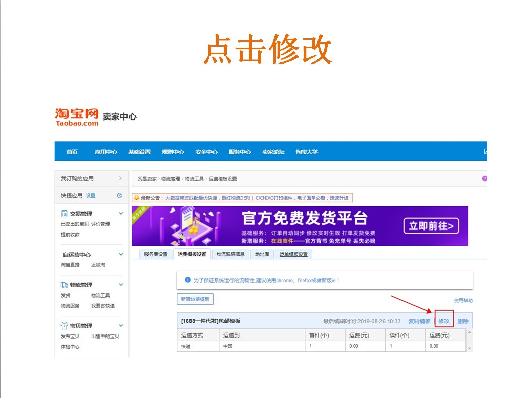阿里代销功能怎样设置,阿里代销产品花钱吗