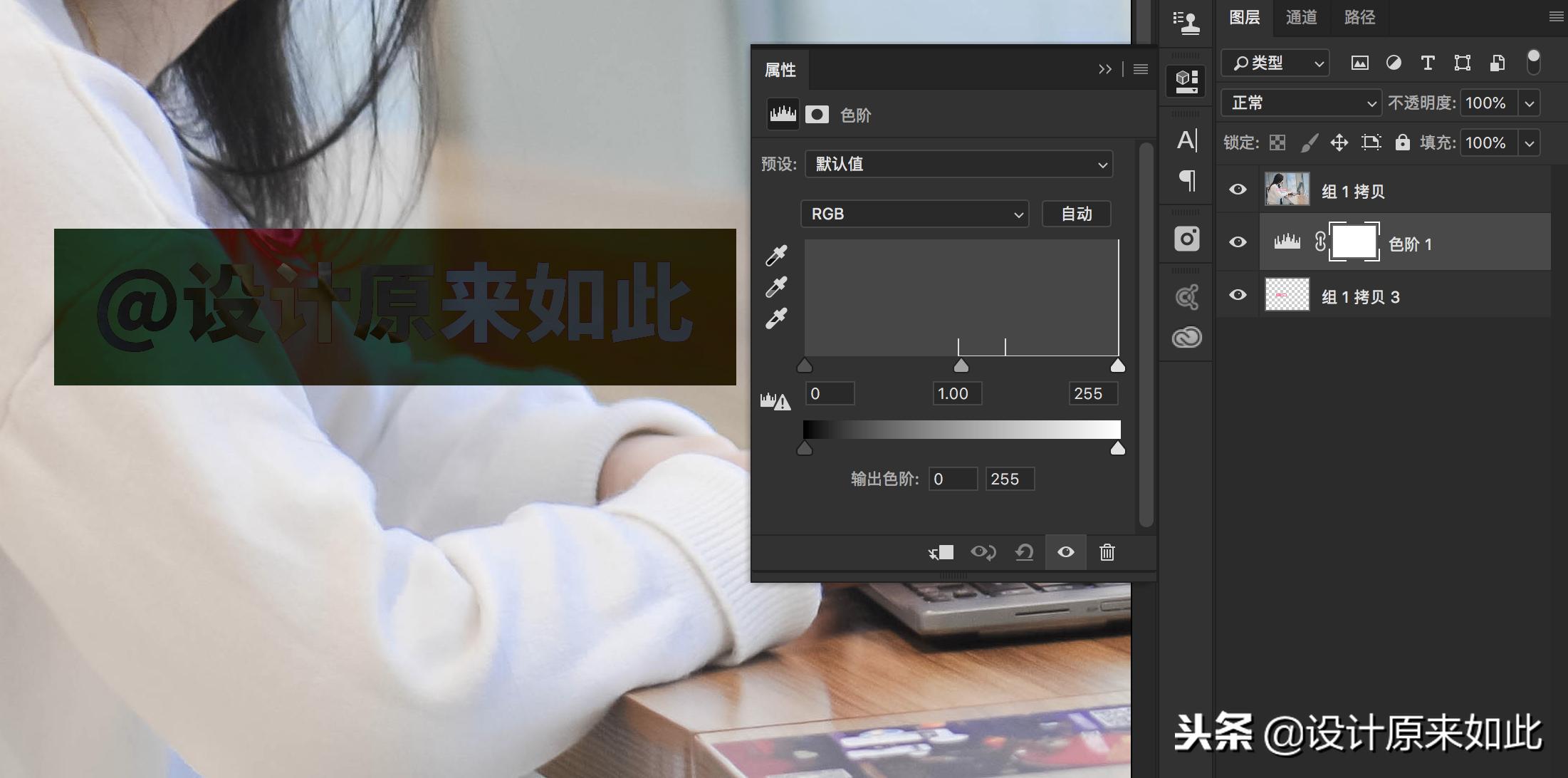 ps怎么去除水印图片最简单2015,办公ps技巧教程谁讲得好