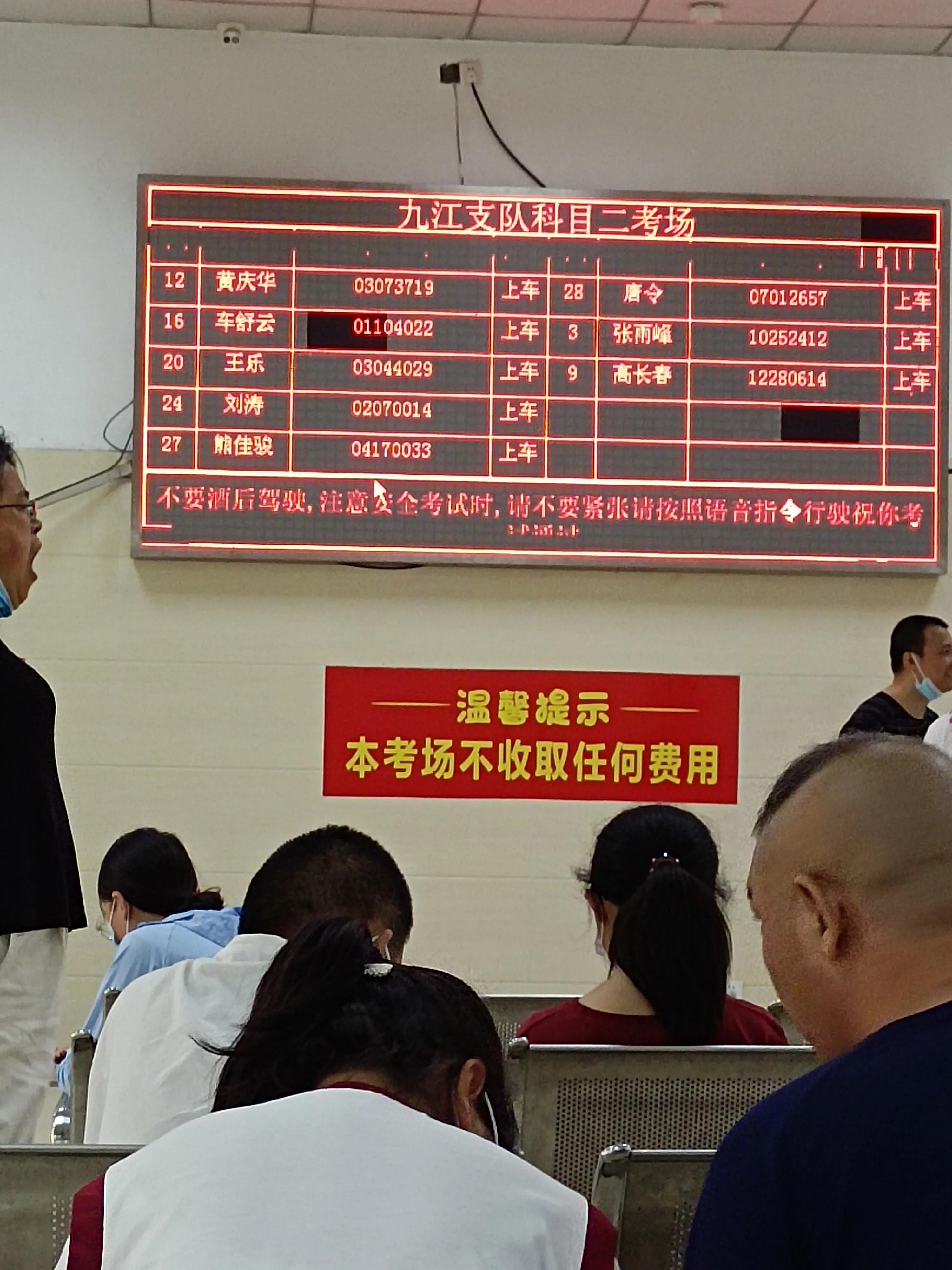 九江支队考场科目二倒库全过程,庐山市科目二考场倒库标记线