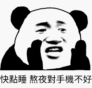 经常熬夜上班皮肤黄暗沉如何改善,长期熬夜皮肤暗黄怎么改善小妙招