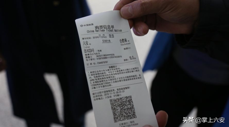 火车站刷身份证进站显示无电子票,火车站刷电子身份证能进吗