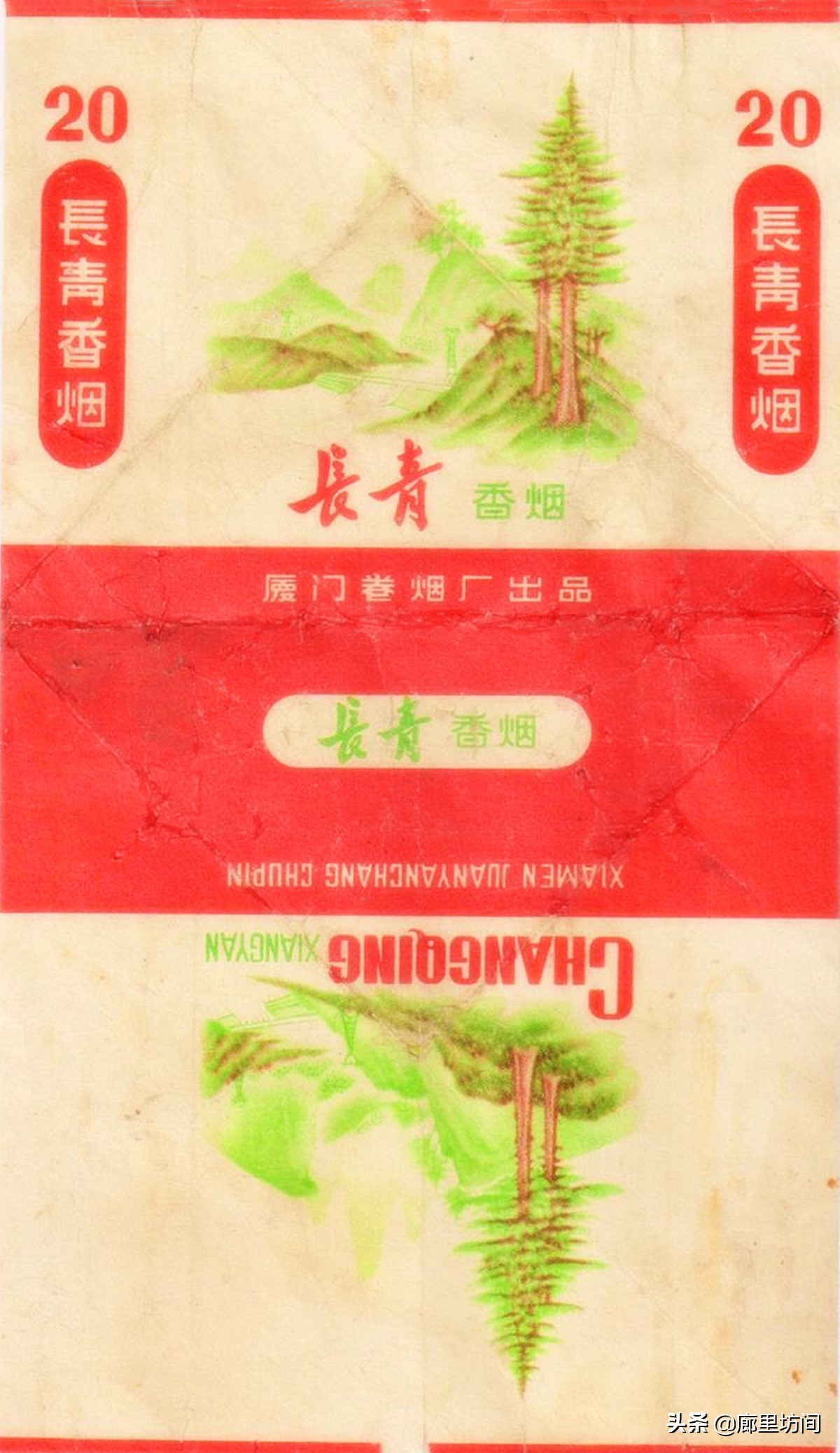 福建老烟标图片,福建的老烟