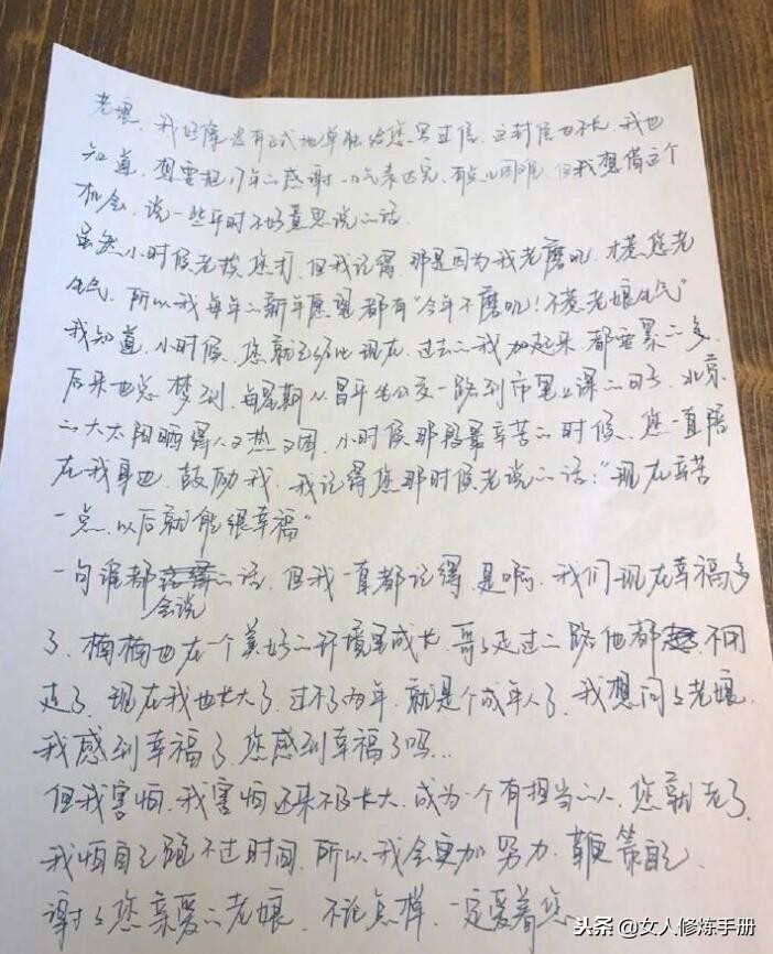 做个智慧父母培养优秀儿女,做一个智慧的父母要学习什么