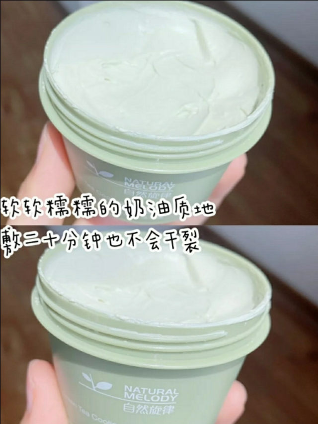 适合油皮的平价泥膜,泥膜推荐平价学生任何肤质都适用