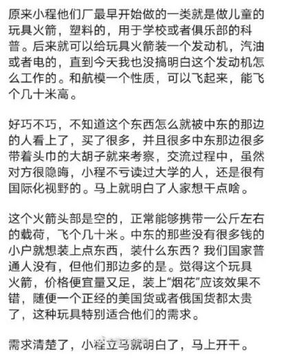 大疆第三代穿越机上市时间,大疆无人机穿越机最新发布会