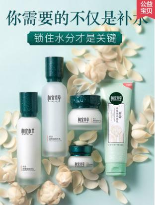 春夏水乳清爽型和滋润型哪个好,干皮水乳平价学生党春夏抗初老