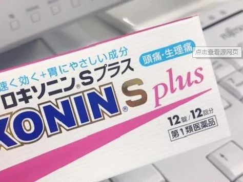 买药妆,买日本化妆品正品