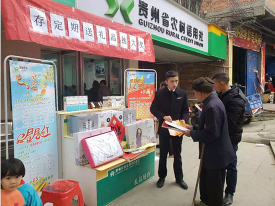 罗甸县联社“五运用五全面”宣传活动助推2019年“春天行动”开花结果