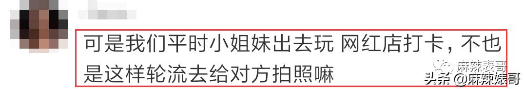 吃潘玮柏老婆的瓜竟然吃到乔任梁身上，揭秘网红们的PUA培训班