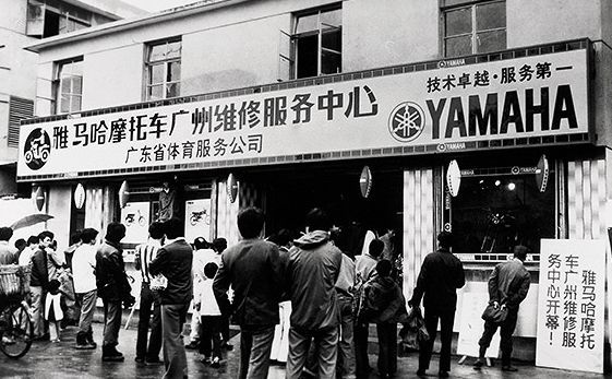 雅马哈是世界500强吗,雅马哈官方乐器