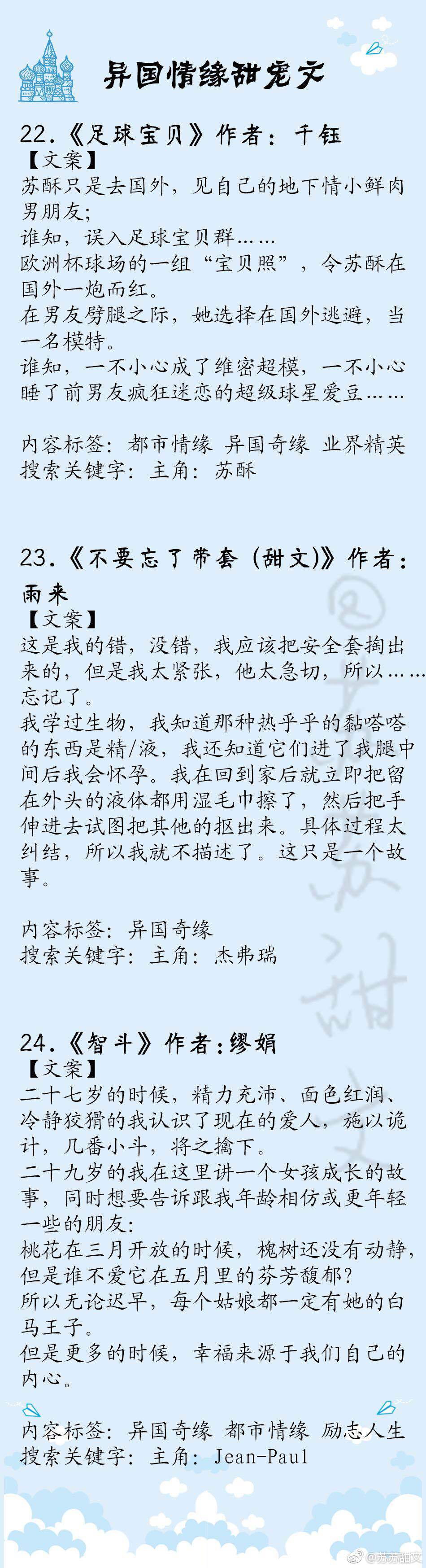 27本超宠溺的甜宠文,甜宠文无虐超甜小说一口气看完