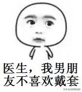 情人节聊什么话题,情人节避孕的危害