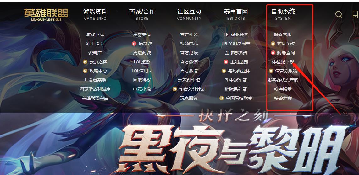 lol体验服现在有无限火力吗,体验服有无限火力吗lol