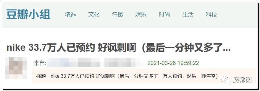 耐克官网抢鞋一直排队等待,耐克鞋抢光