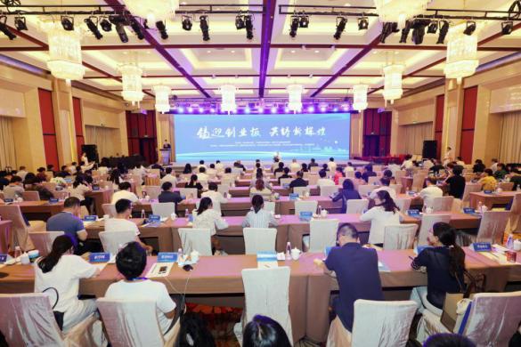 创业板注册制论坛,创业板注册制改革开放