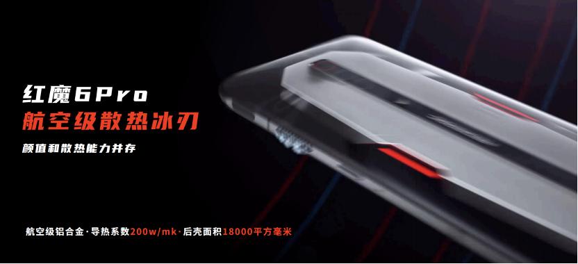 红魔手机6支持165hz吗,腾讯红魔游戏手机6是5g手机吗