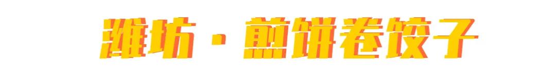 体验碳水的快乐也要学习,简单的碳水极致的享受