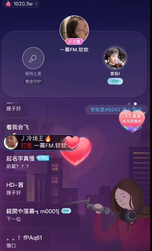 陪玩软妹lol,lol女陪玩截图