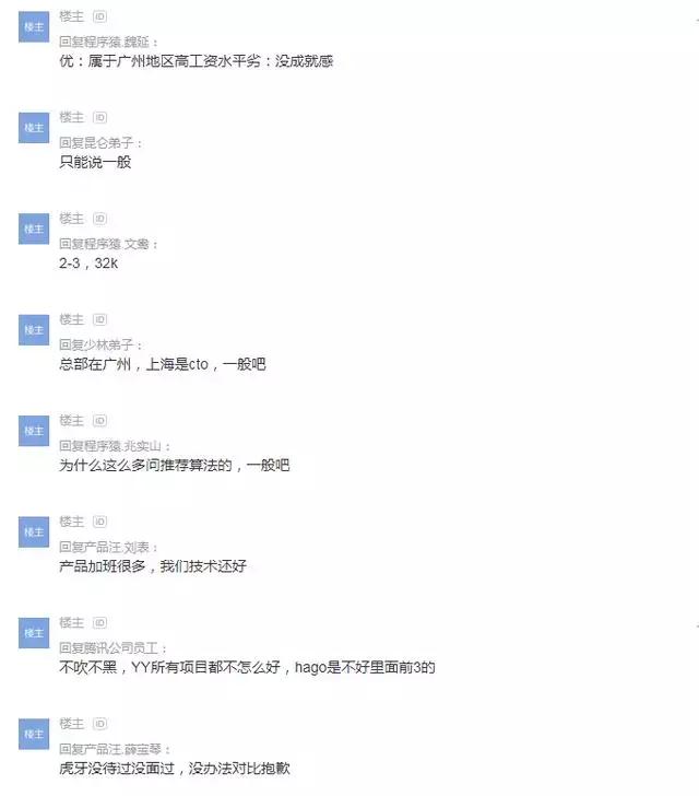 食堂员工离开食堂的感想,餐饮员工离职吐槽