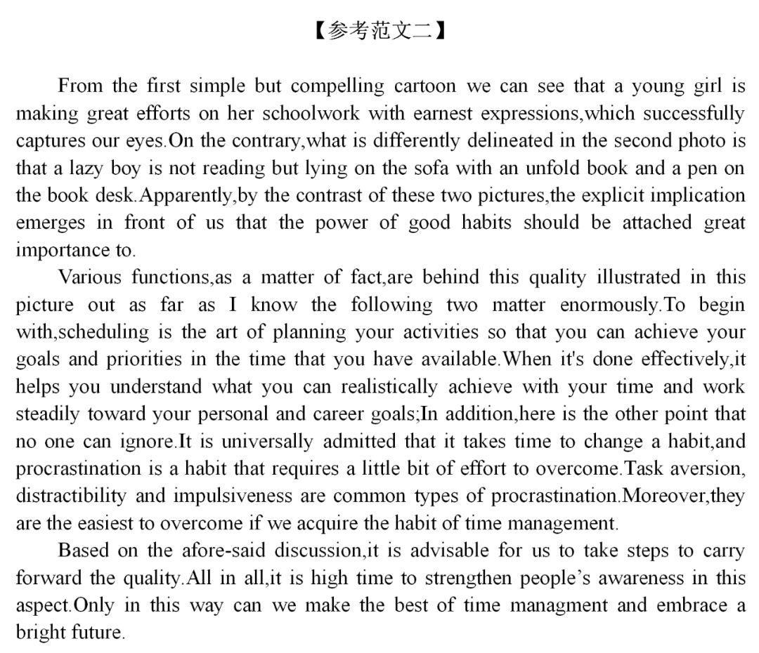 2020考研英语一真题及答案完整版,2020考研英语一真题详细解析