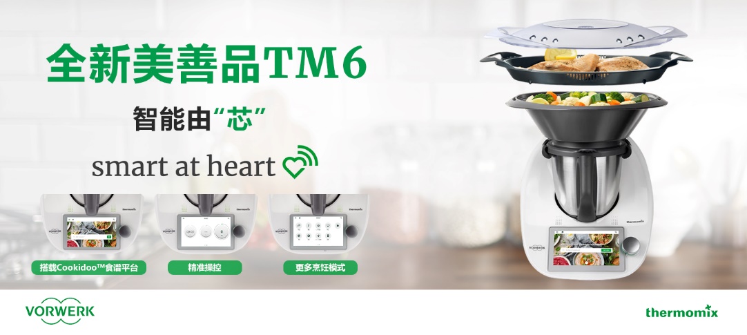 美善品tm6后续升级吗,美善品tm6什么时候上市的