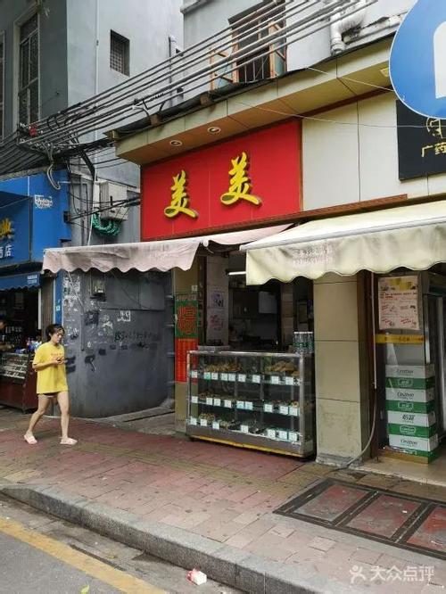 100元吃垮金街,100元吃广州步行街