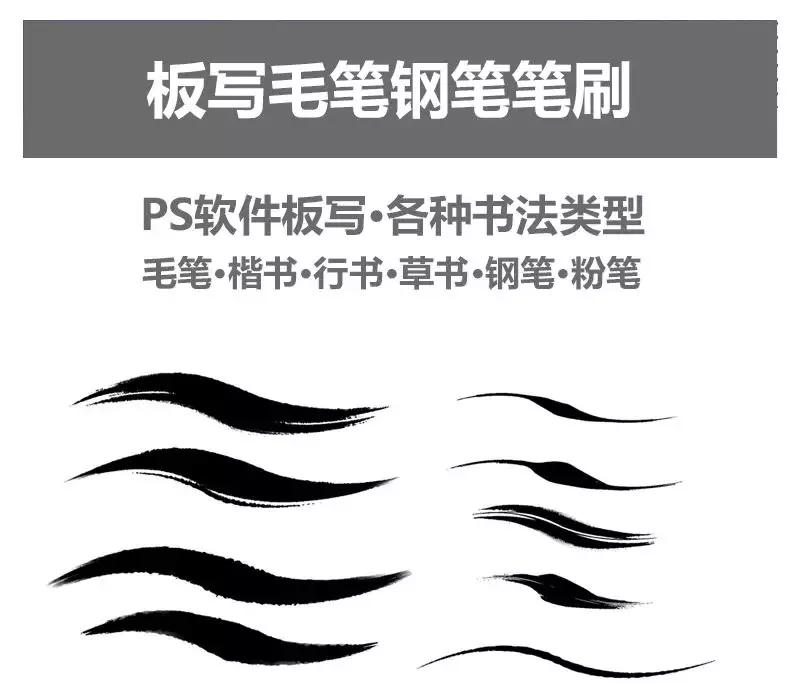 设计师专用手绘笔,专业级水墨风ps笔刷