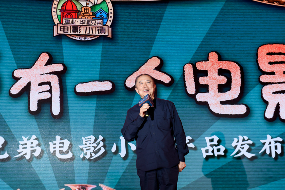 华谊兄弟电影小镇和建业电影小镇,建业华谊兄弟电影小镇演出时间表