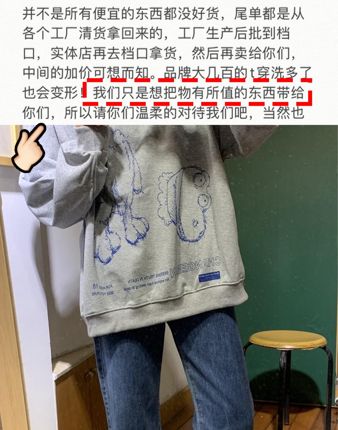 网购避雷指南,网上购物避雷大全