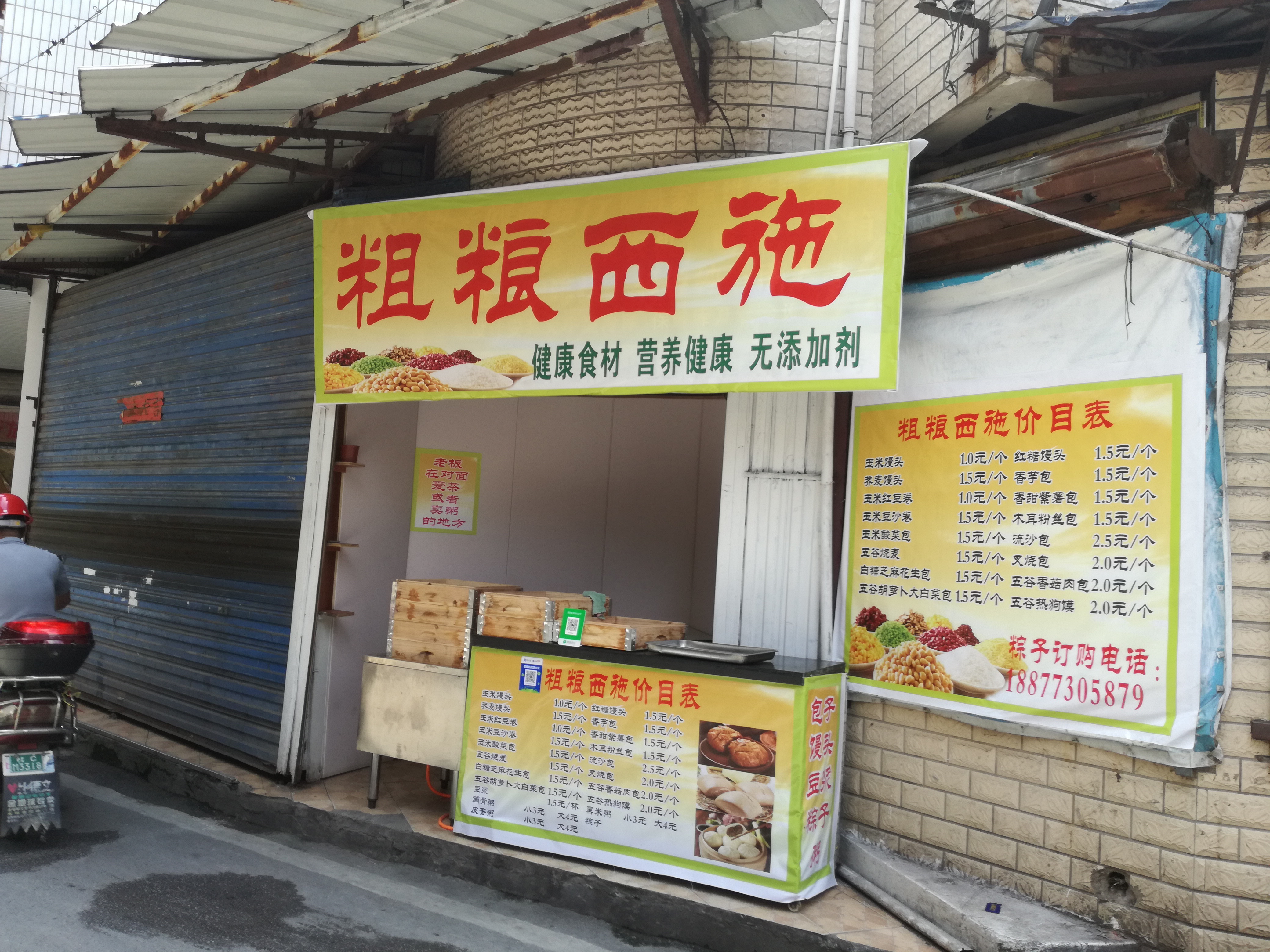 桂林为何那么多城中村,桂林七星区最大的城中村