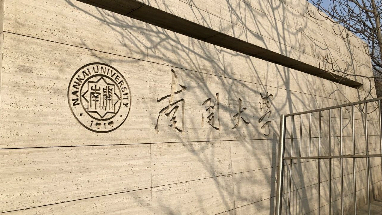 数学系排名力压北大清华曲阜师大,南开和北师大数学谁强