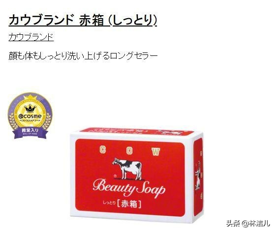 cosme大赏2020平价产品,cosme大赏2021彩妆