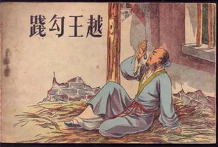 人生低谷的5大建议,人生低谷三大建议