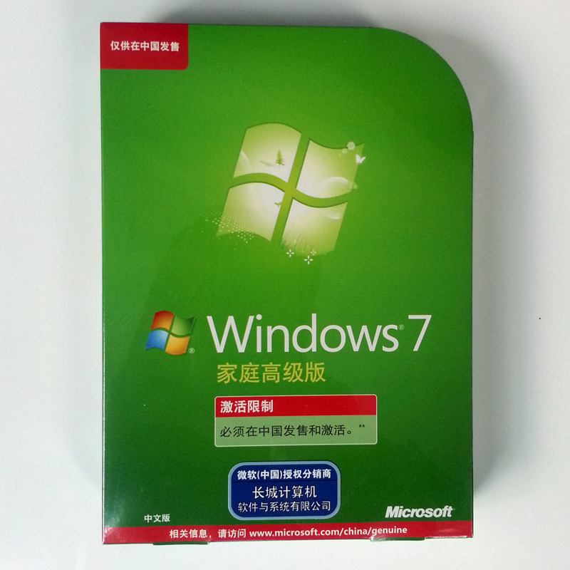 下载原版windows镜像的网站,windows原版镜像合集