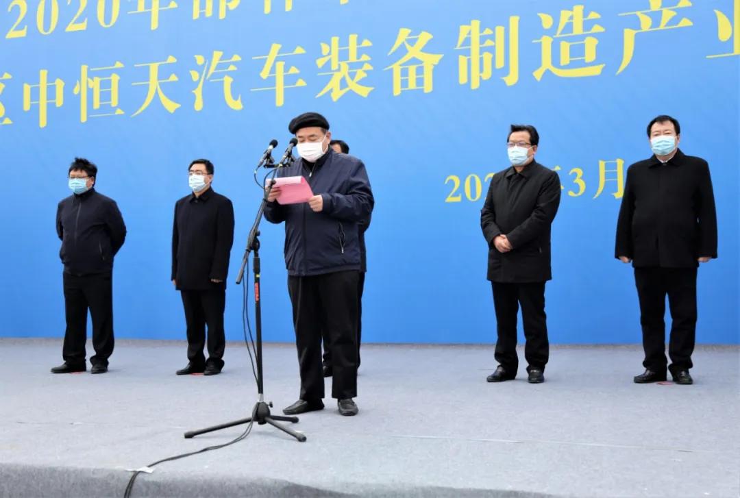 89.5亿！邯郸复兴区掀起项目建设新热潮