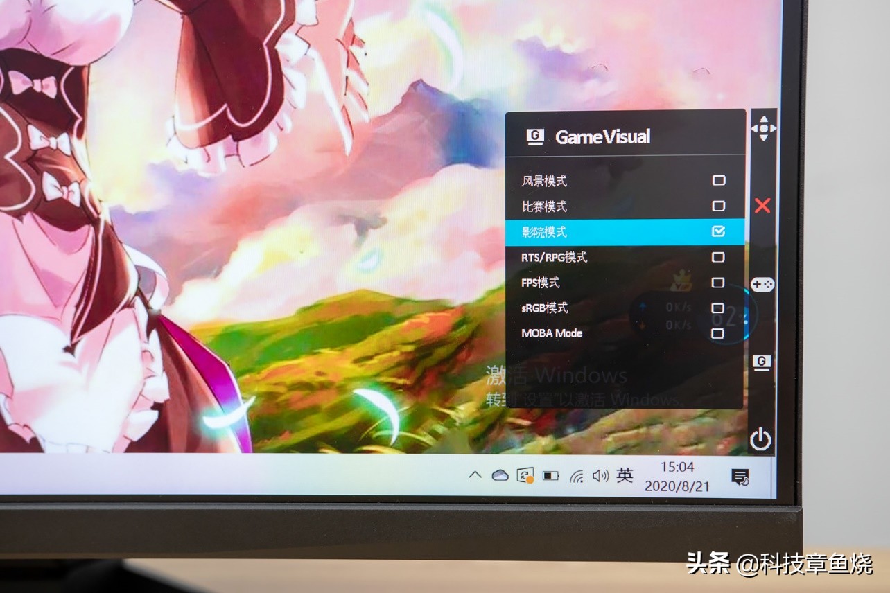 红点奖小产品,华硕tuf小金刚模式介绍